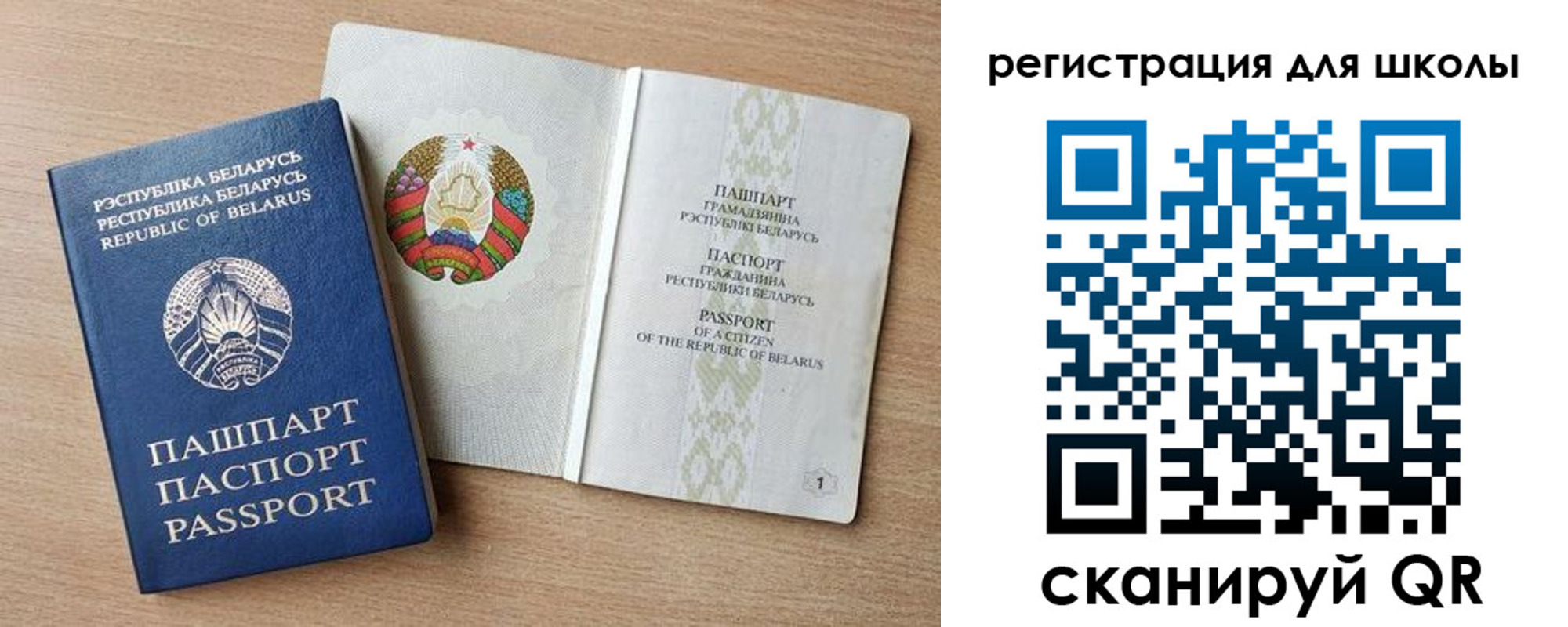 прописка регистрация в Тайшете